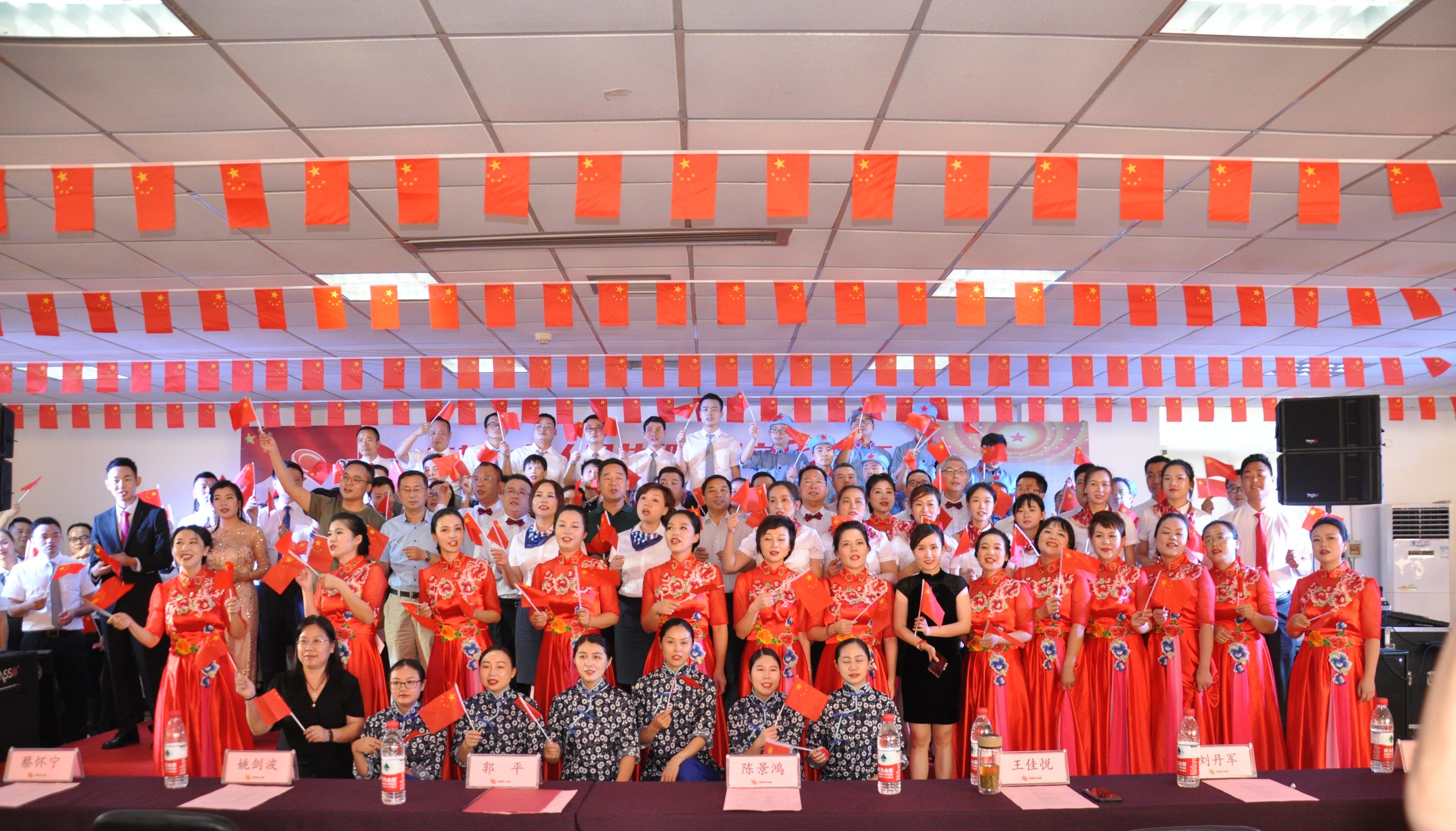 kaiyun开云网页版(中国)官方在线登录隆重举办庆祝中华人民共和国成立70周年“普照杯”歌咏比赛