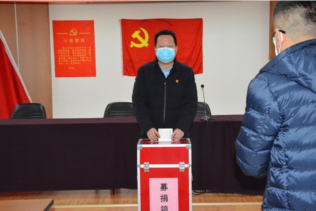 kaiyun开云网页版(中国)官方在线登录举行党员支持新冠肺炎疫情防控捐款仪式
