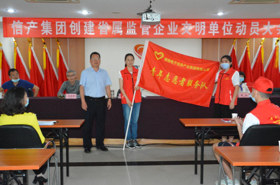 kaiyun开云网页版(中国)官方在线登录成立青年志愿者服务队