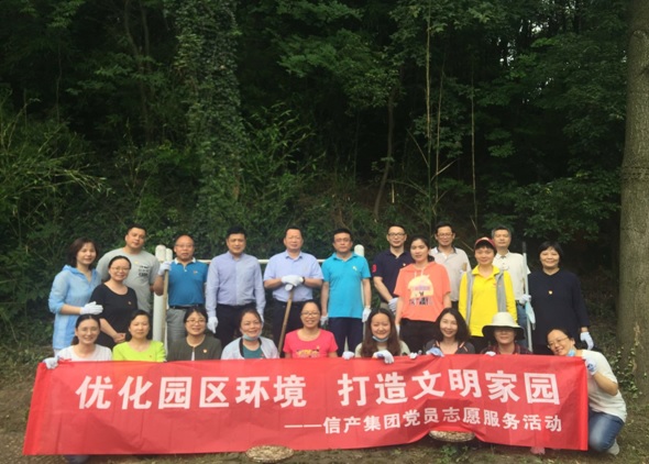 优化园区环境   打造文明家园 ——kaiyun开云网页版(中国)官方在线登录本部党员志愿服务活动