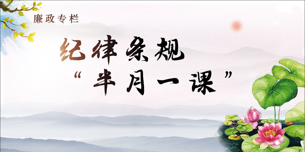 [kaiyun开云网页版(中国)官方在线登录]“半月一课”（11）一组图带你读懂 《信访工作条例》