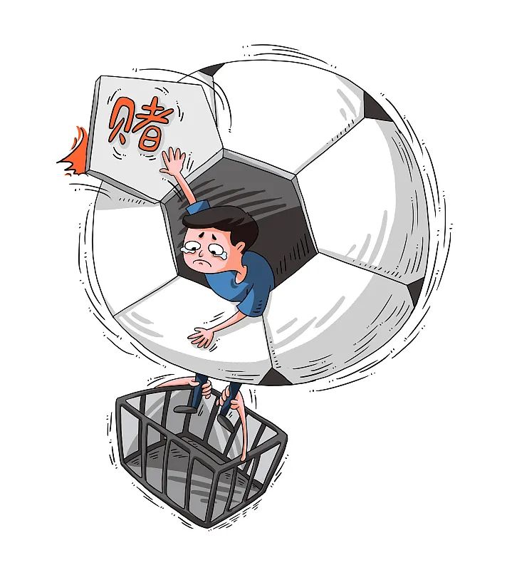 [kaiyun开云网页版(中国)官方在线登录]莫让赌球毁了年轻干部