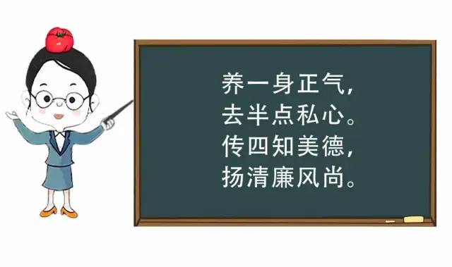 [kaiyun开云网页版(中国)官方在线登录]这位高官给后人留下8字箴言，价值千金！