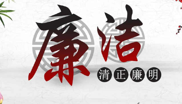 [kaiyun开云网页版(中国)官方在线登录]湖南通报7起省管干部利用职权或影响力为亲友牟利典型案例