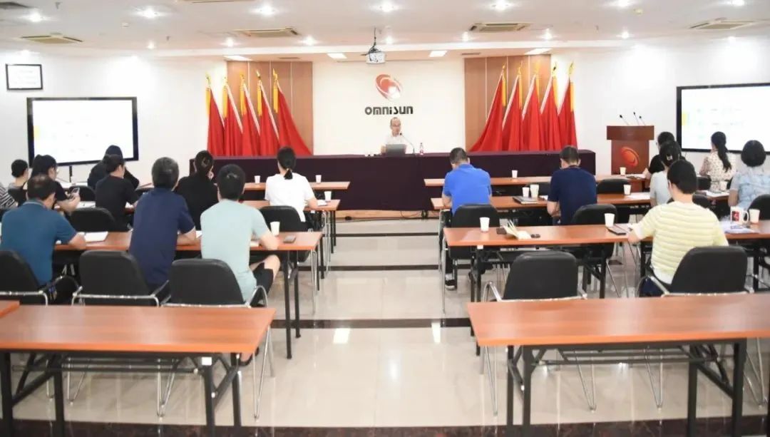 kaiyun开云网页版(中国)官方在线登录开展2023年度法务风控合规专题培训